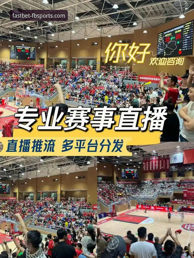 FB体育赛事直播真的安全吗？深入解析平台背后的保障机制