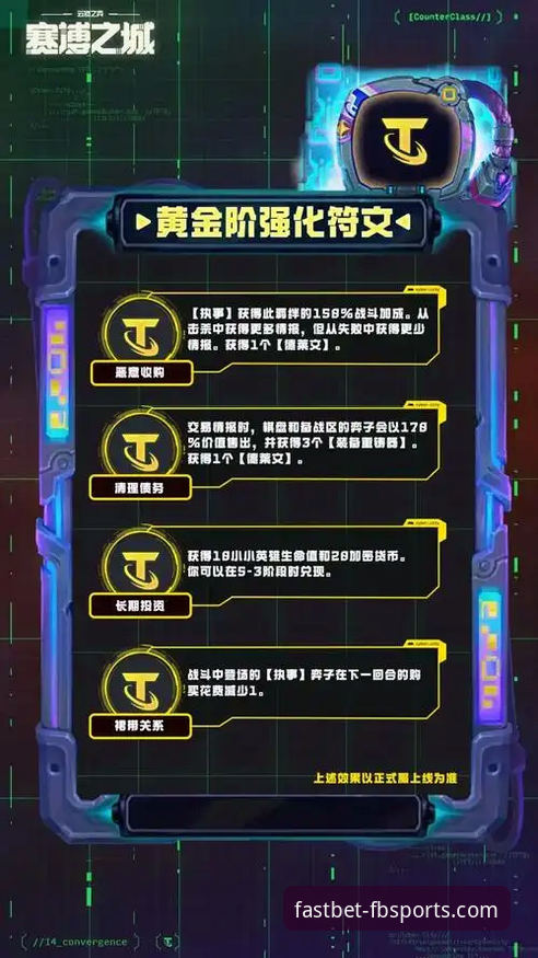 揭秘FB体育平台：一份被资深玩家私藏的投注指南必备手册