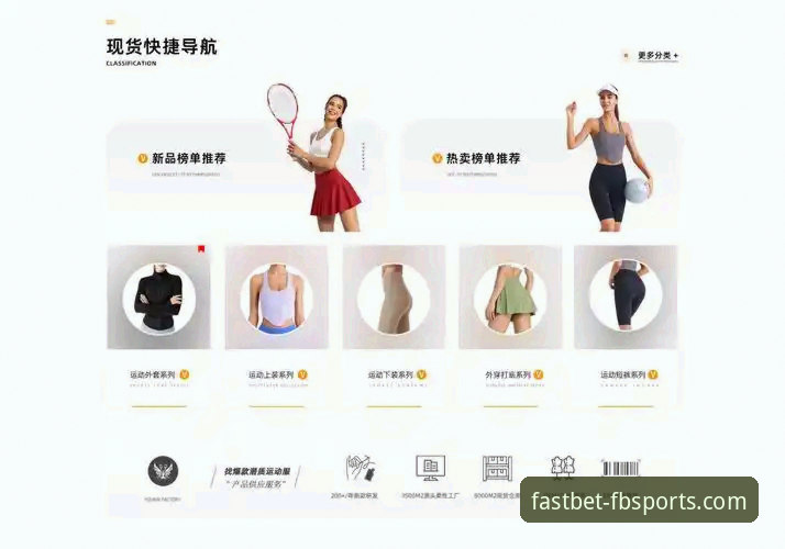 FB体育注册最新版 FB体育平台最新版注册与移动端体验深度解析