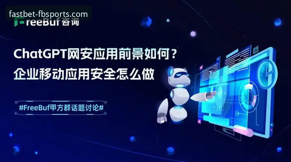 FB体育平台移动化战略最新进展：手机版体验全面解析